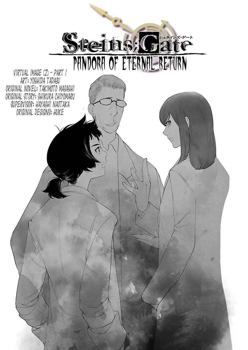 Steins;Gate - Eigoukaiki no Pandora Chapter 2 3